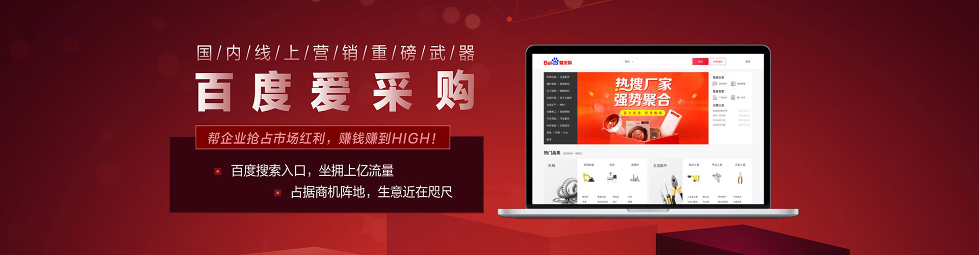 龙岩百度竞价排名